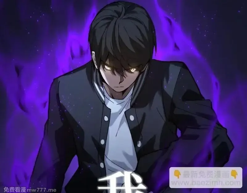 网游：神级刺客，我即是暗影,第1话 被妹妹背刺的我重生了,第122张