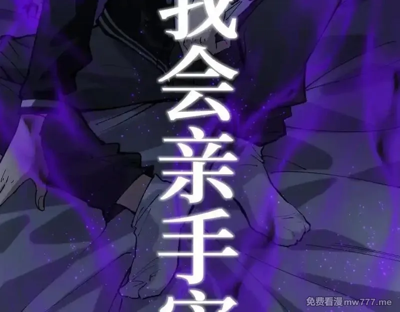 网游：神级刺客，我即是暗影,第1话 被妹妹背刺的我重生了,第123张