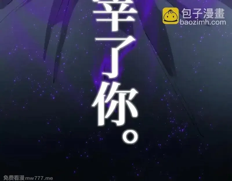网游：神级刺客，我即是暗影,第1话 被妹妹背刺的我重生了,第124张