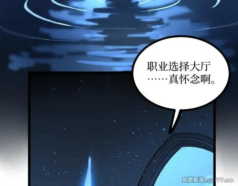 网游：神级刺客，我即是暗影,第1话 被妹妹背刺的我重生了,第128张