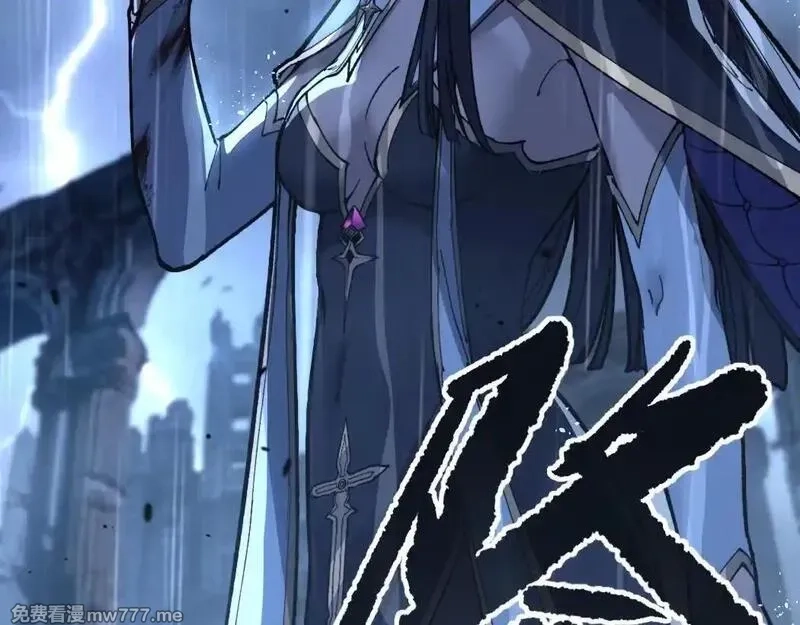 网游：神级刺客，我即是暗影,第1话 被妹妹背刺的我重生了,第13张
