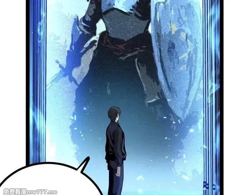 网游：神级刺客，我即是暗影,第1话 被妹妹背刺的我重生了,第132张