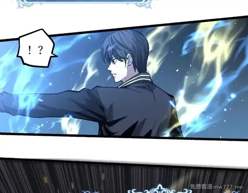 网游：神级刺客，我即是暗影,第1话 被妹妹背刺的我重生了,第138张