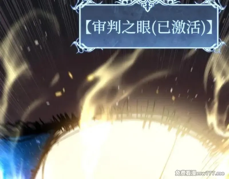 网游：神级刺客，我即是暗影,第1话 被妹妹背刺的我重生了,第139张