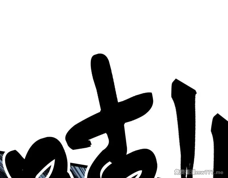 网游：神级刺客，我即是暗影,第1话 被妹妹背刺的我重生了,第144张