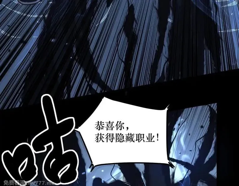 网游：神级刺客，我即是暗影,第1话 被妹妹背刺的我重生了,第147张