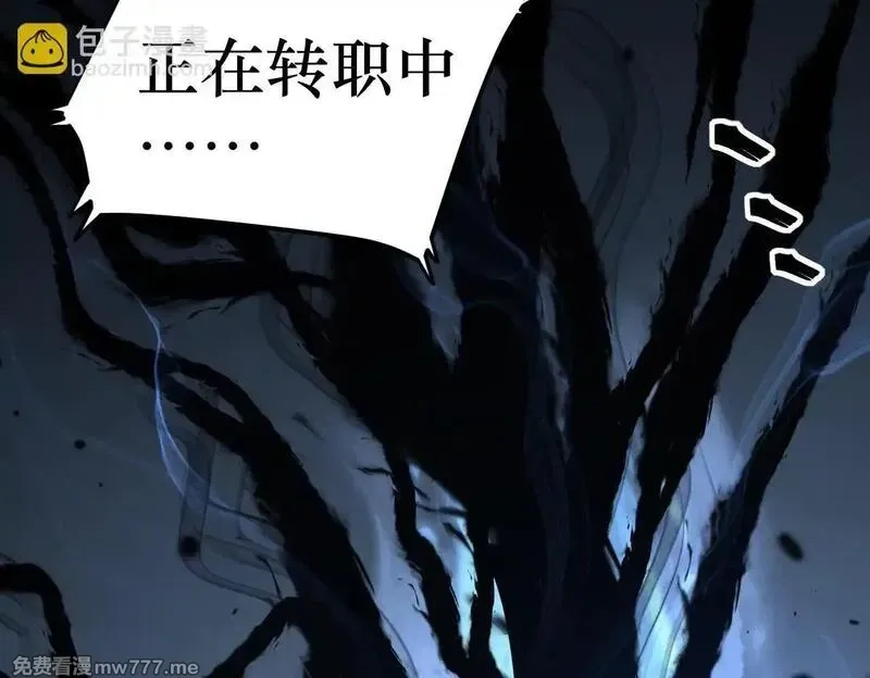 网游：神级刺客，我即是暗影,第1话 被妹妹背刺的我重生了,第150张