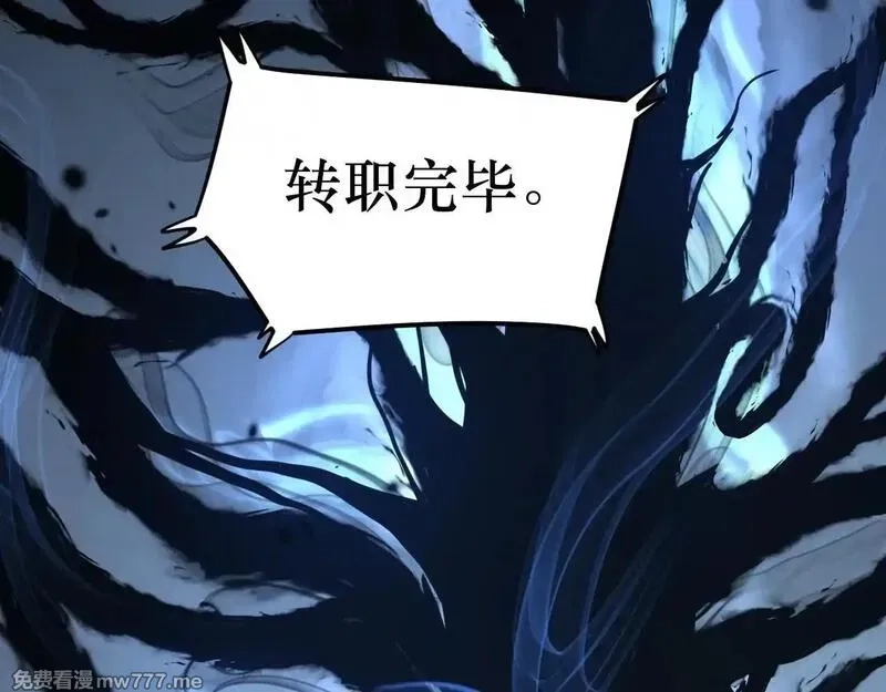 网游：神级刺客，我即是暗影,第1话 被妹妹背刺的我重生了,第151张