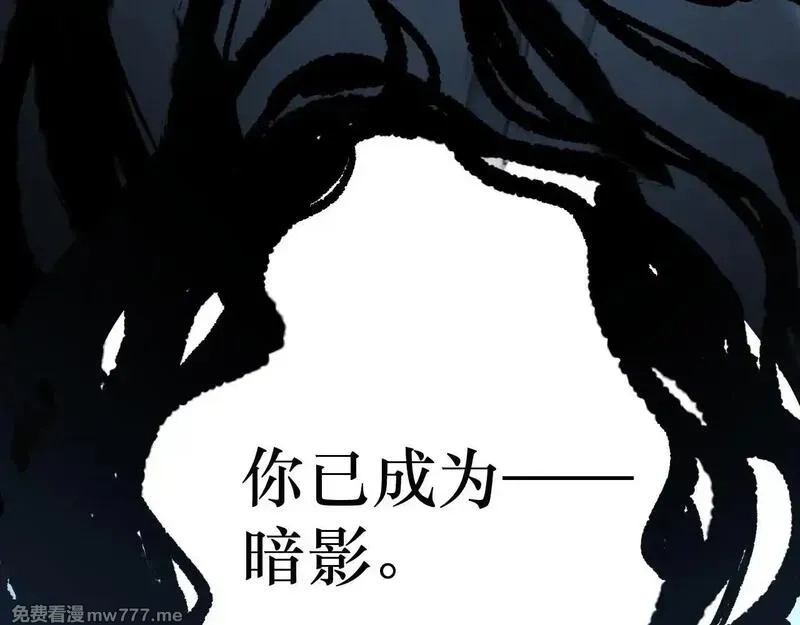 网游：神级刺客，我即是暗影,第1话 被妹妹背刺的我重生了,第154张