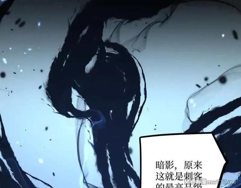 网游：神级刺客，我即是暗影,第1话 被妹妹背刺的我重生了,第161张