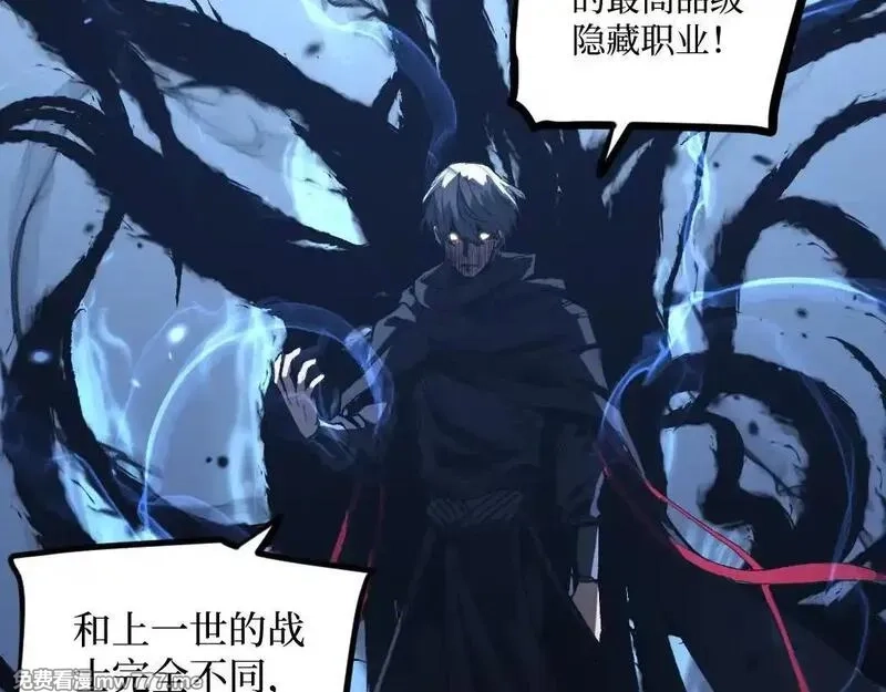 网游：神级刺客，我即是暗影,第1话 被妹妹背刺的我重生了,第162张