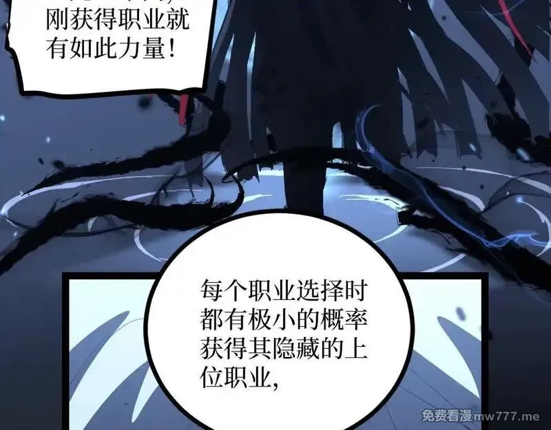 网游：神级刺客，我即是暗影,第1话 被妹妹背刺的我重生了,第163张