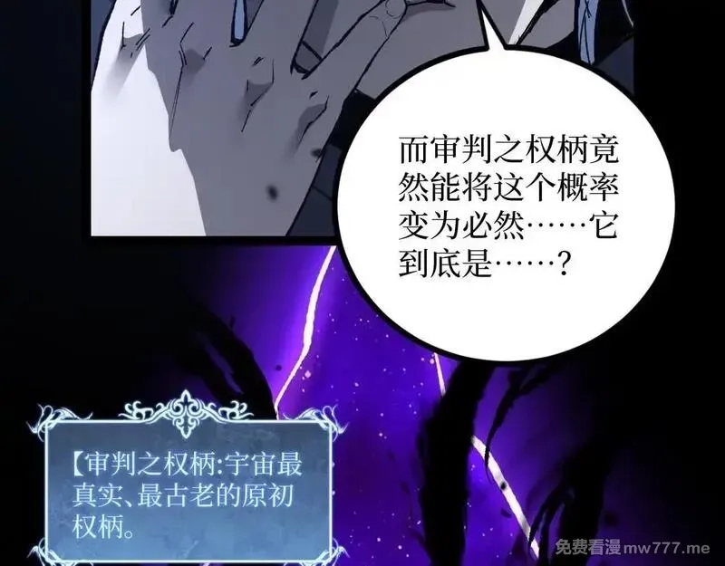 网游：神级刺客，我即是暗影,第1话 被妹妹背刺的我重生了,第165张
