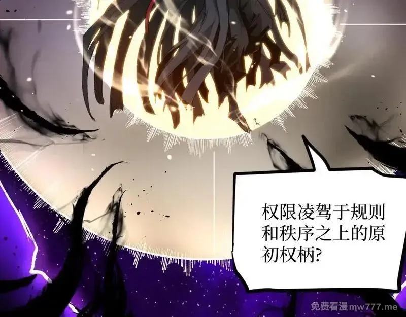 网游：神级刺客，我即是暗影,第1话 被妹妹背刺的我重生了,第167张