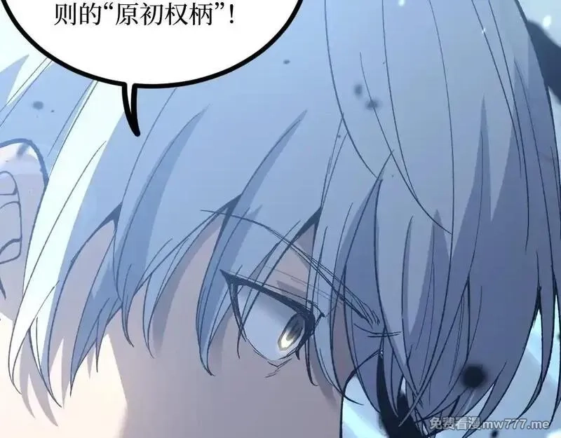 网游：神级刺客，我即是暗影,第1话 被妹妹背刺的我重生了,第171张