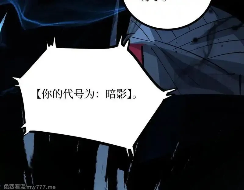 网游：神级刺客，我即是暗影,第1话 被妹妹背刺的我重生了,第178张