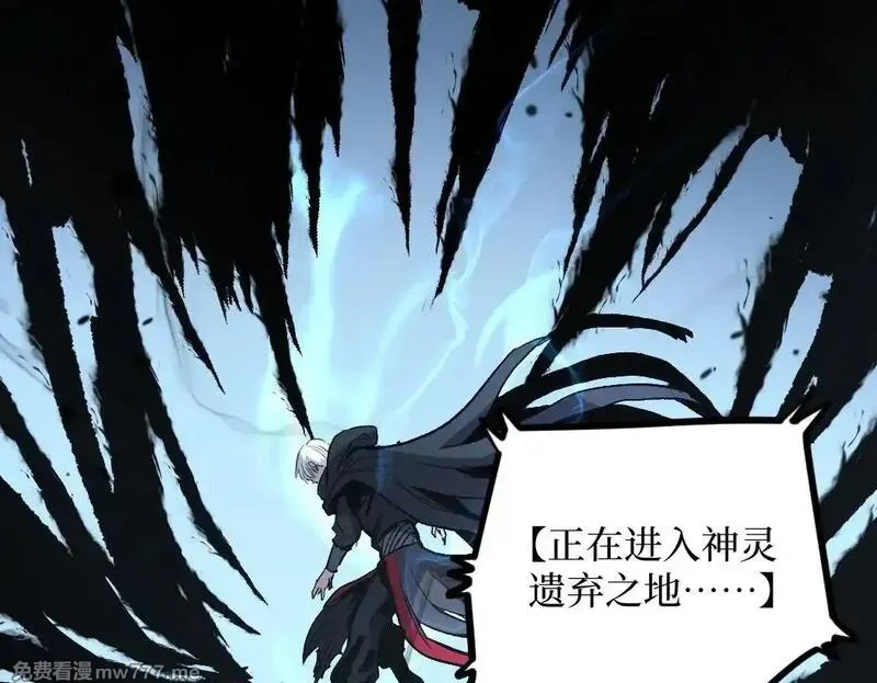 网游：神级刺客，我即是暗影,第1话 被妹妹背刺的我重生了,第179张