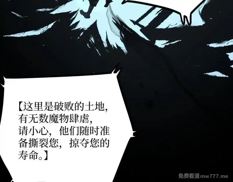 网游：神级刺客，我即是暗影,第1话 被妹妹背刺的我重生了,第180张