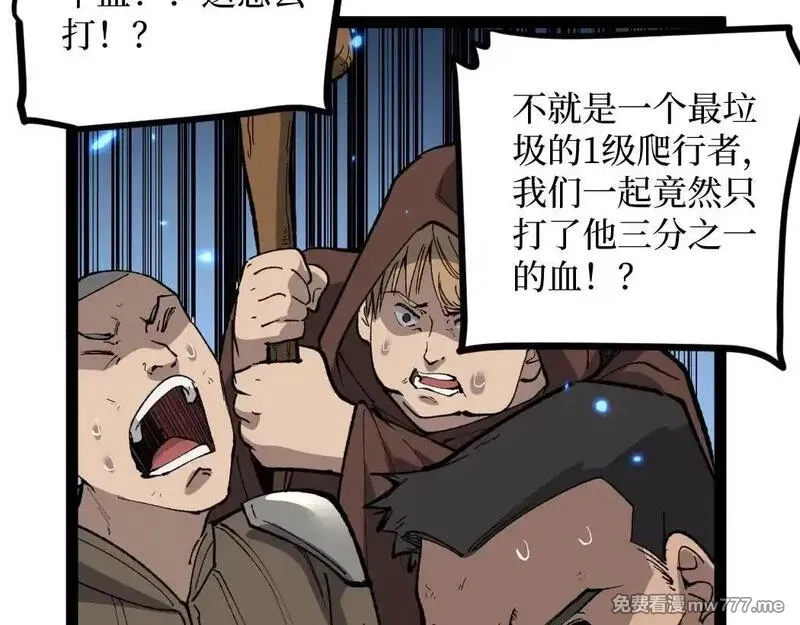 网游：神级刺客，我即是暗影,第1话 被妹妹背刺的我重生了,第192张