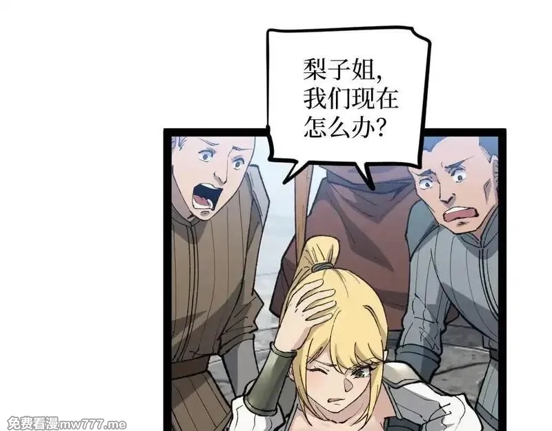 网游：神级刺客，我即是暗影,第1话 被妹妹背刺的我重生了,第194张