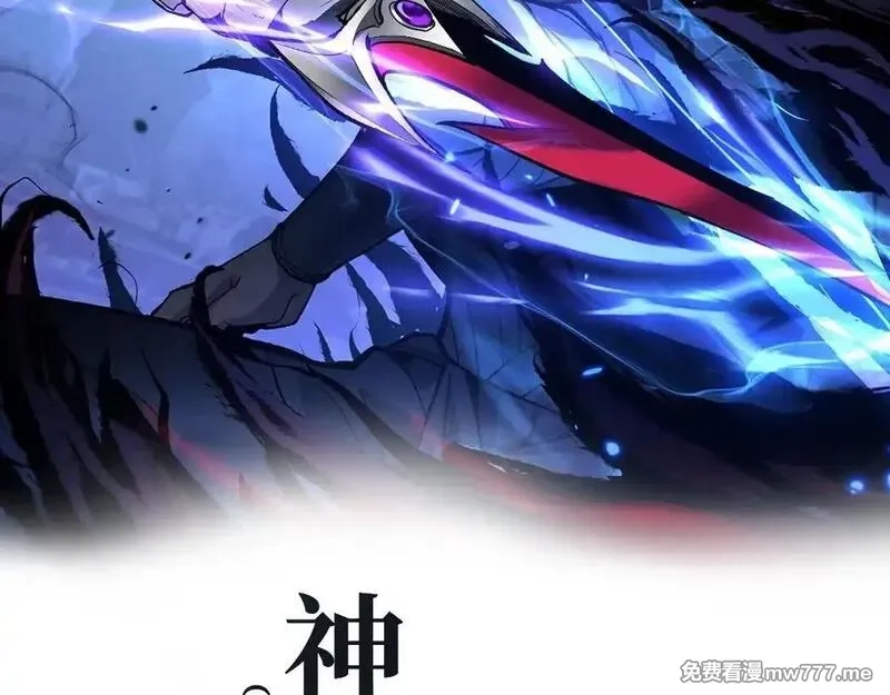 网游：神级刺客，我即是暗影,第1话 被妹妹背刺的我重生了,第208张