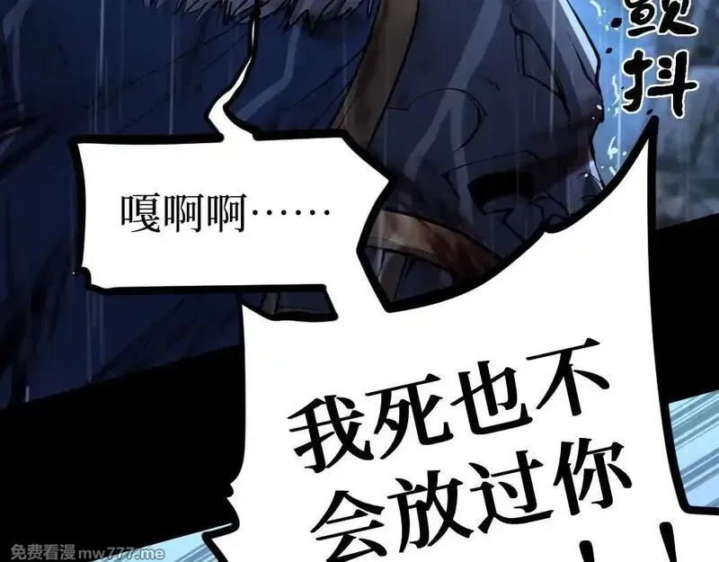 网游：神级刺客，我即是暗影,第1话 被妹妹背刺的我重生了,第29张
