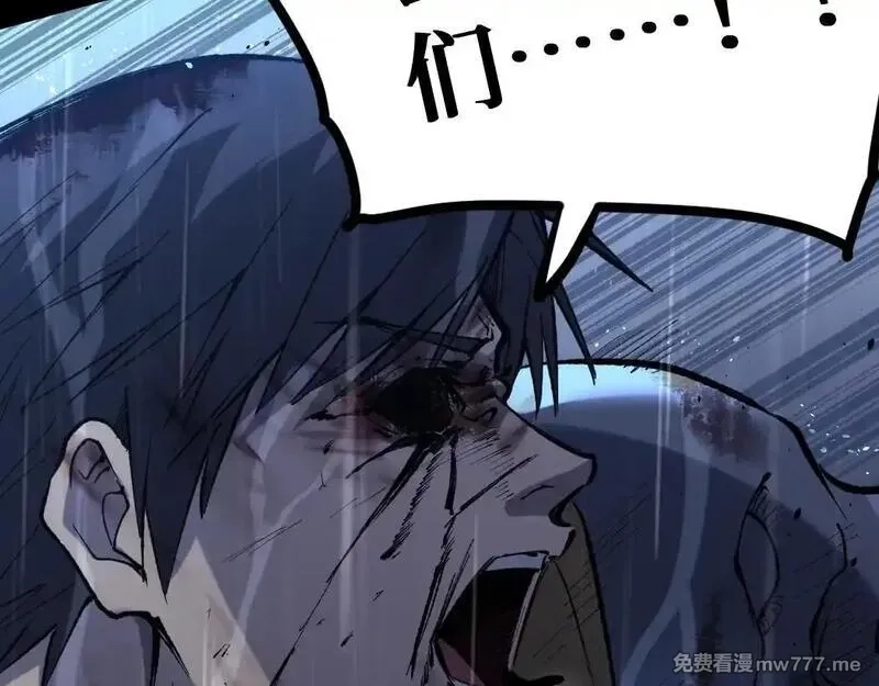 网游：神级刺客，我即是暗影,第1话 被妹妹背刺的我重生了,第30张