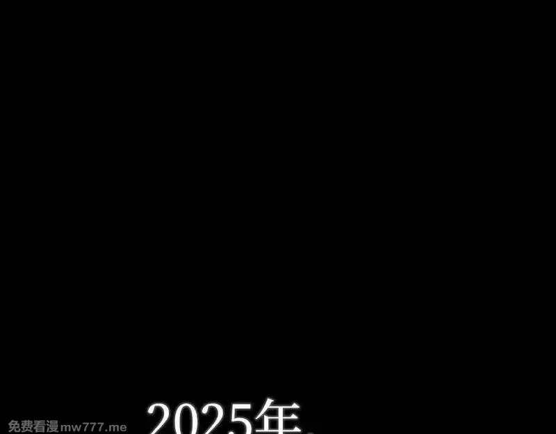 网游：神级刺客，我即是暗影,第1话 被妹妹背刺的我重生了,第35张