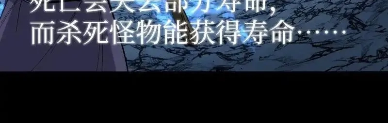 网游：神级刺客，我即是暗影,第1话 被妹妹背刺的我重生了,第40张