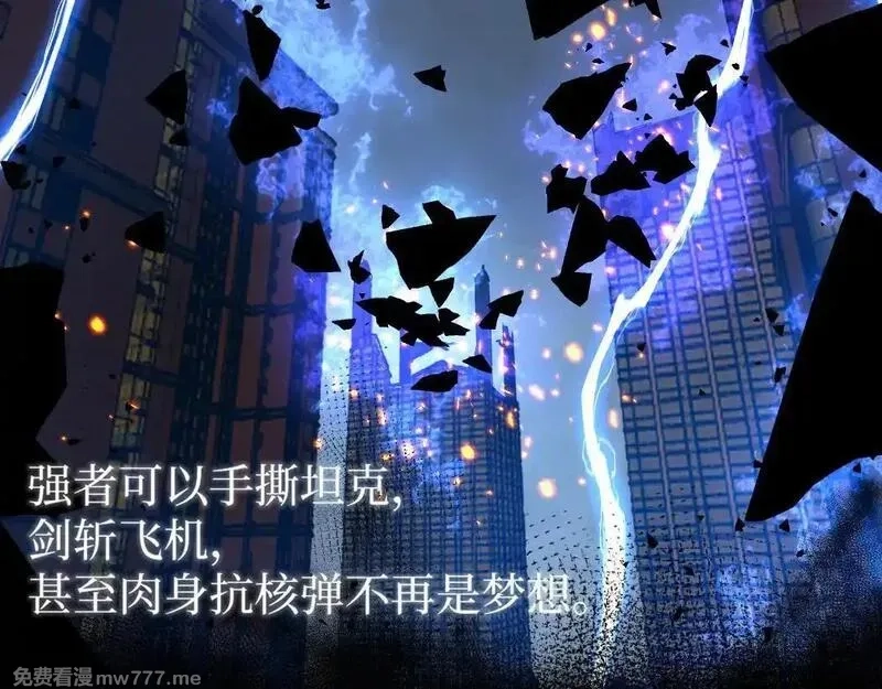 网游：神级刺客，我即是暗影,第1话 被妹妹背刺的我重生了,第43张