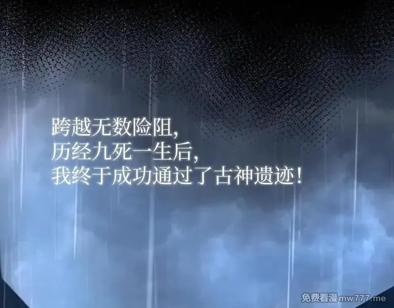 网游：神级刺客，我即是暗影,第1话 被妹妹背刺的我重生了,第48张