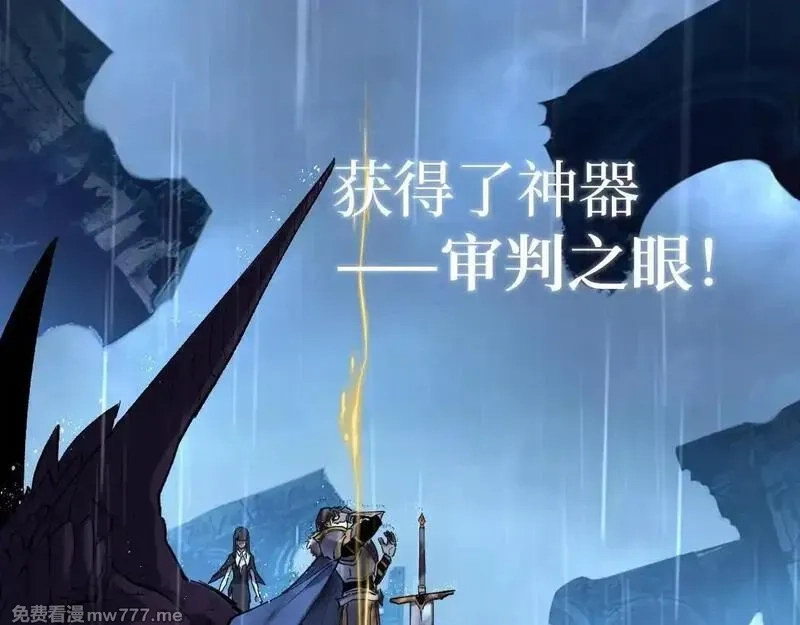 网游：神级刺客，我即是暗影,第1话 被妹妹背刺的我重生了,第49张
