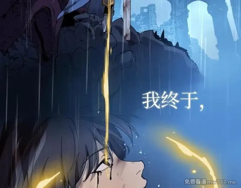 网游：神级刺客，我即是暗影,第1话 被妹妹背刺的我重生了,第50张