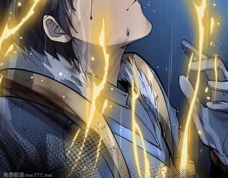 网游：神级刺客，我即是暗影,第1话 被妹妹背刺的我重生了,第51张