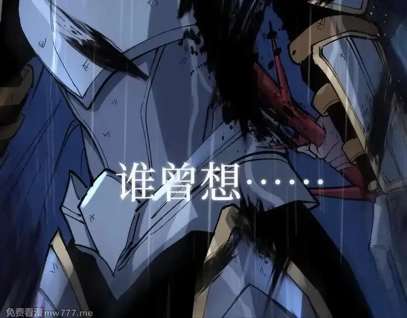 网游：神级刺客，我即是暗影,第1话 被妹妹背刺的我重生了,第55张