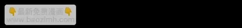 网游：神级刺客，我即是暗影,第1话 被妹妹背刺的我重生了,第57张