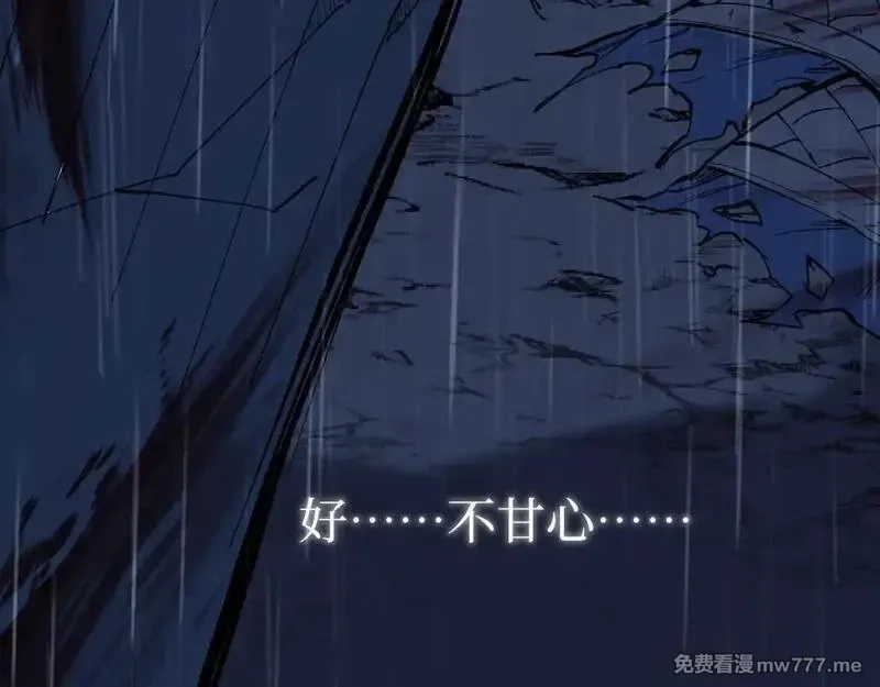 网游：神级刺客，我即是暗影,第1话 被妹妹背刺的我重生了,第61张