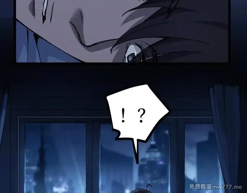 网游：神级刺客，我即是暗影,第1话 被妹妹背刺的我重生了,第71张