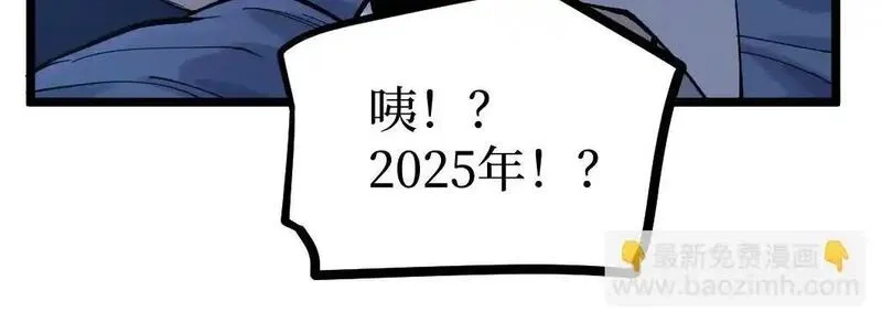 网游：神级刺客，我即是暗影,第1话 被妹妹背刺的我重生了,第74张