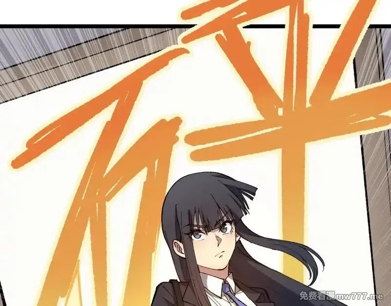 网游：神级刺客，我即是暗影,第1话 被妹妹背刺的我重生了,第88张