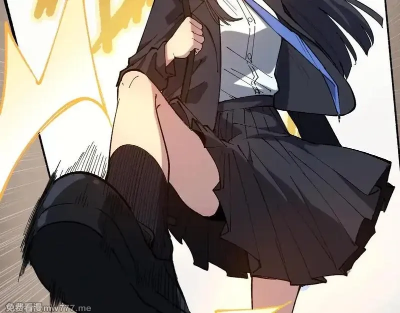 网游：神级刺客，我即是暗影,第1话 被妹妹背刺的我重生了,第89张