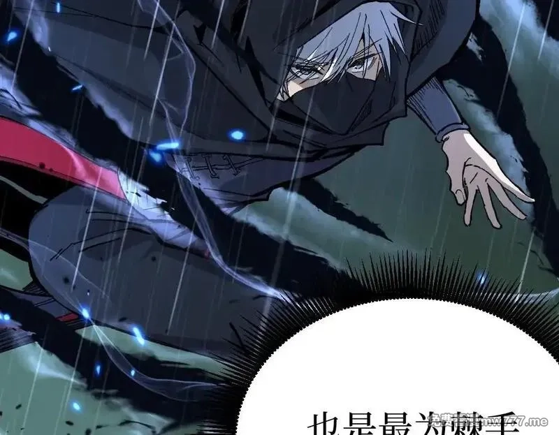 网游：神级刺客，我即是暗影,第8话 黄金鬼船,第100张