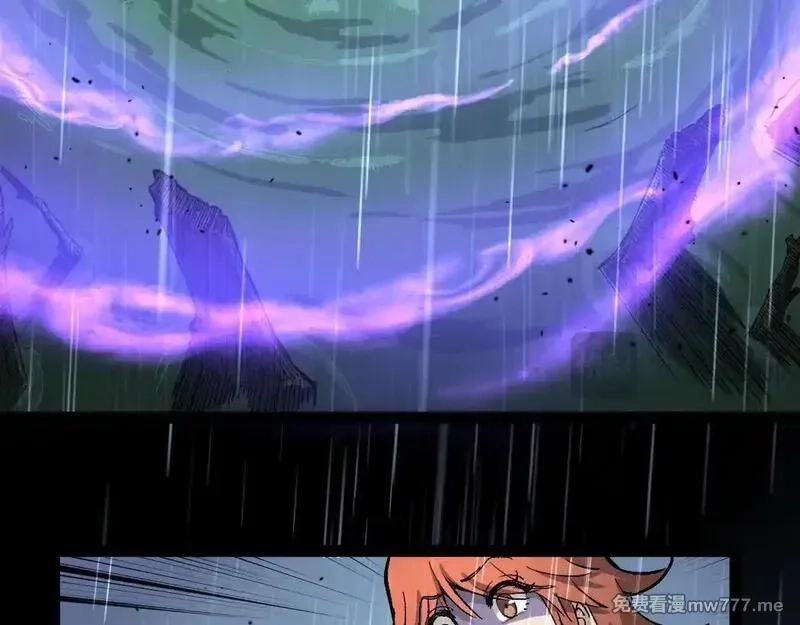 网游：神级刺客，我即是暗影,第8话 黄金鬼船,第107张