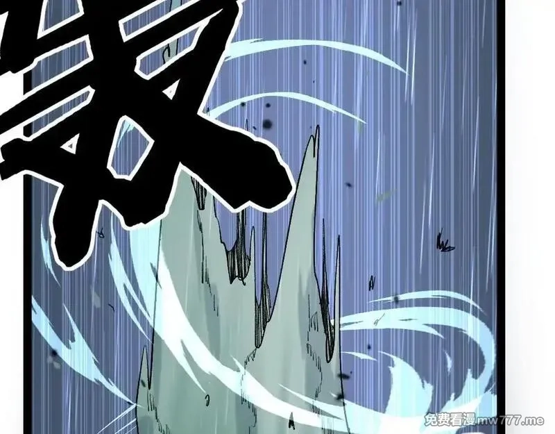 网游：神级刺客，我即是暗影,第8话 黄金鬼船,第112张