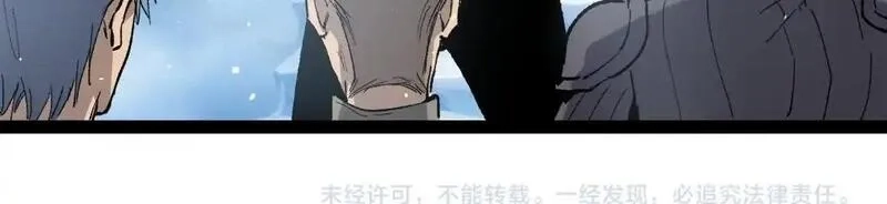 网游：神级刺客，我即是暗影,第8话 黄金鬼船,第124张