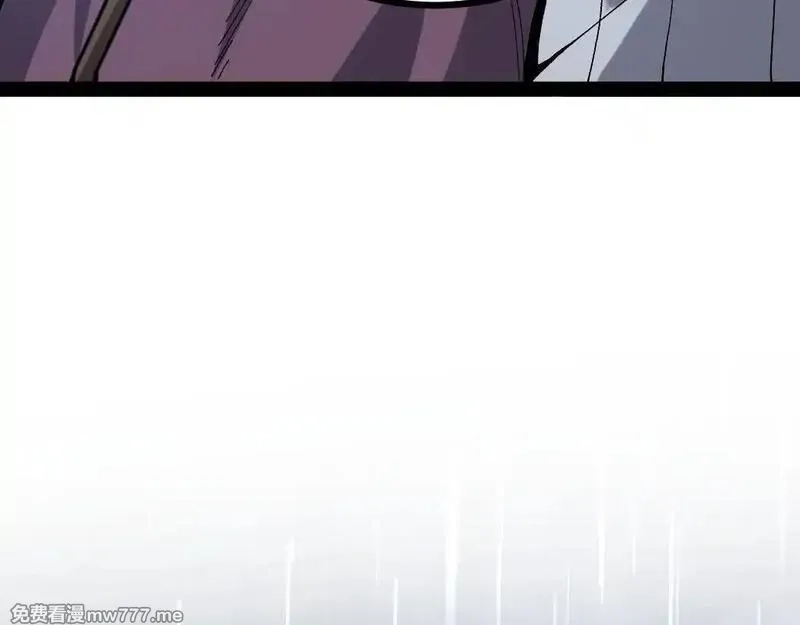 网游：神级刺客，我即是暗影,第8话 黄金鬼船,第28张