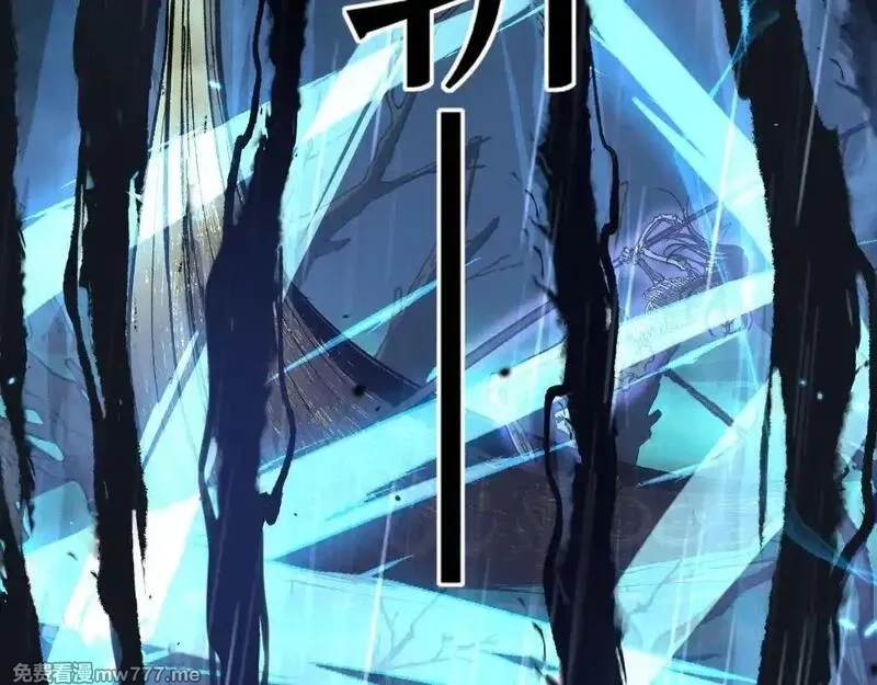 网游：神级刺客，我即是暗影,第8话 黄金鬼船,第49张