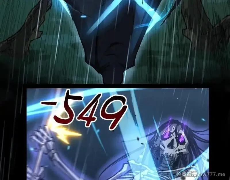 网游：神级刺客，我即是暗影,第8话 黄金鬼船,第51张