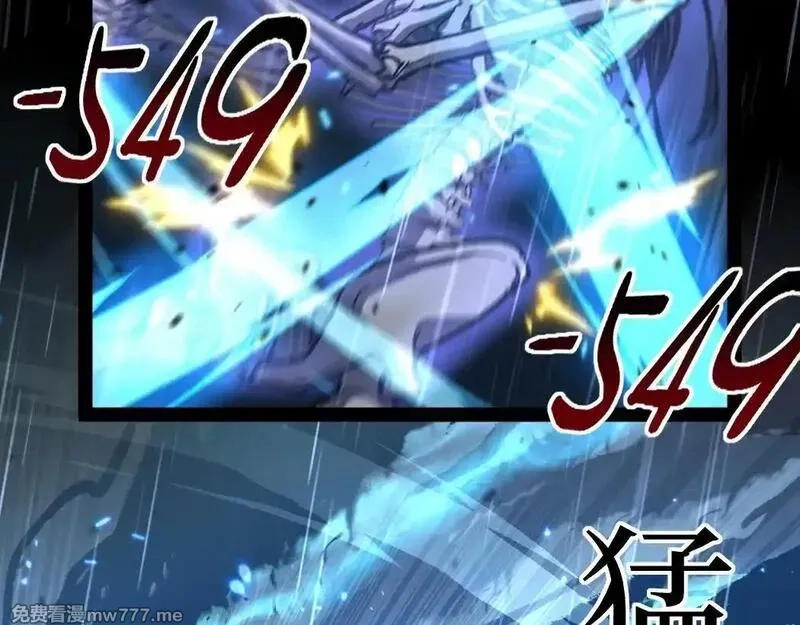 网游：神级刺客，我即是暗影,第8话 黄金鬼船,第52张