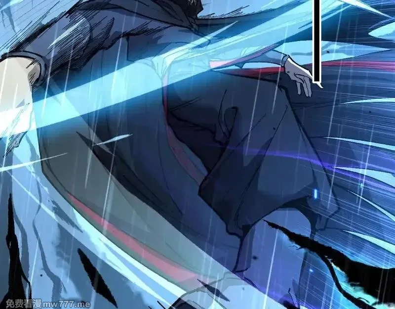 网游：神级刺客，我即是暗影,第8话 黄金鬼船,第54张